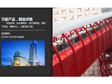 凯发k8官网登陆:核查：视频里导致乘客跌落发生挤踏的自动扶梯是“中国制造”？假